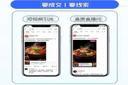 百度推广策略：如何制定有效的推广计划