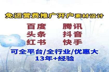 百度竞价广告的投放技巧：如何提高转化率