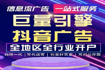 初探网络推广开户：多角度案例剖析